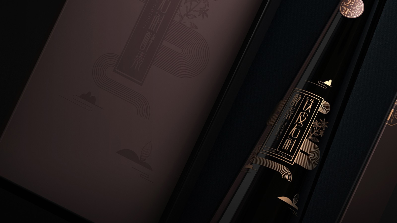 Dendrobium officinale packaging，Dendrobium officinale gift box packaging，Packaging design of health products，