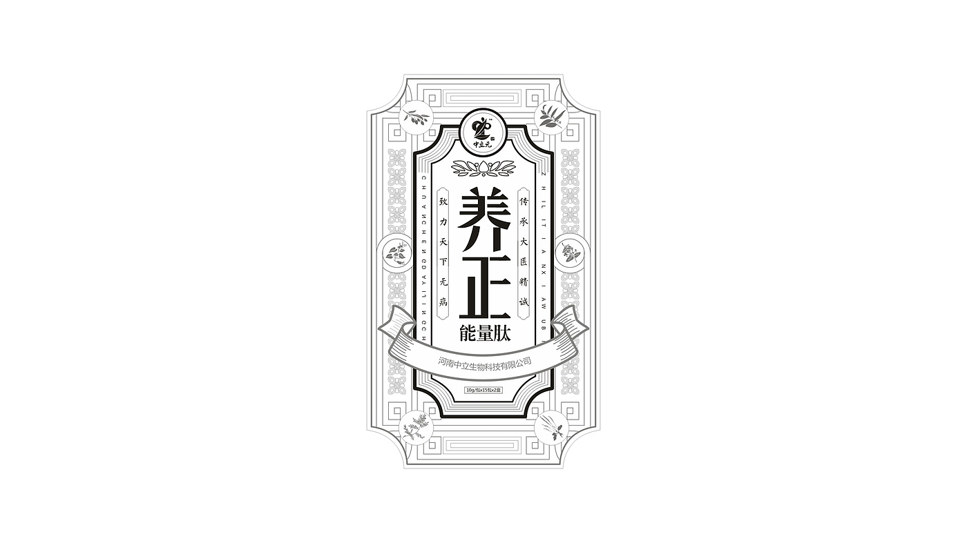 Solid beverage packaging，Functional solid beverage packaging，Packaging design of health products，