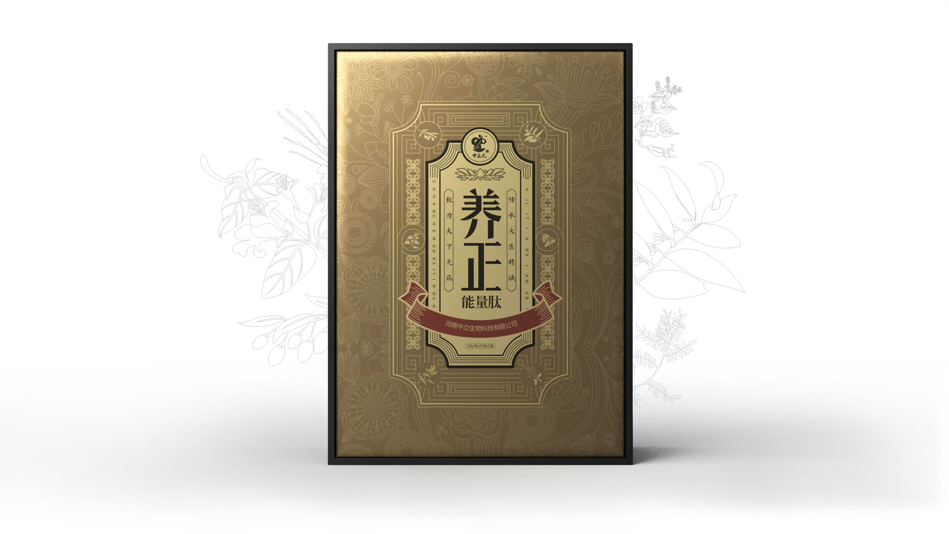 Solid beverage packaging，Functional solid beverage packaging，Packaging design of health products，