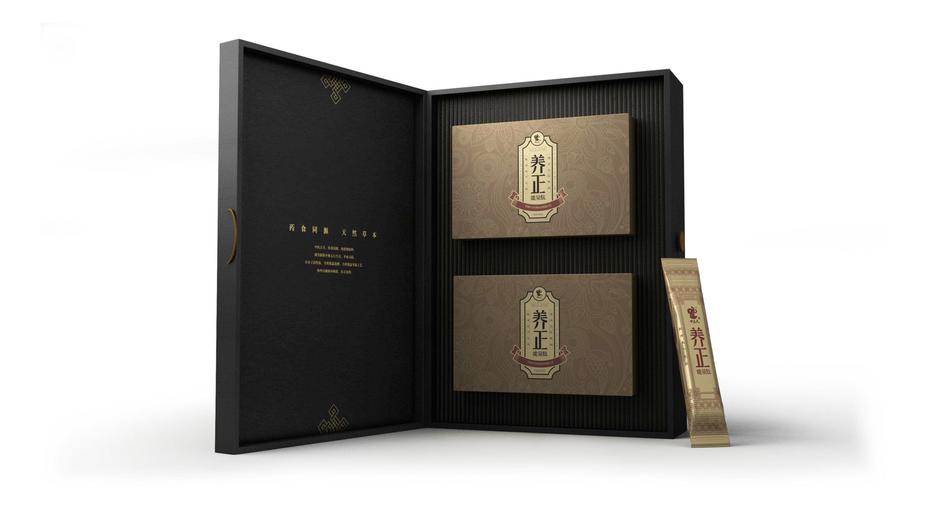 Solid beverage packaging，Functional solid beverage packaging，Packaging design of health products，