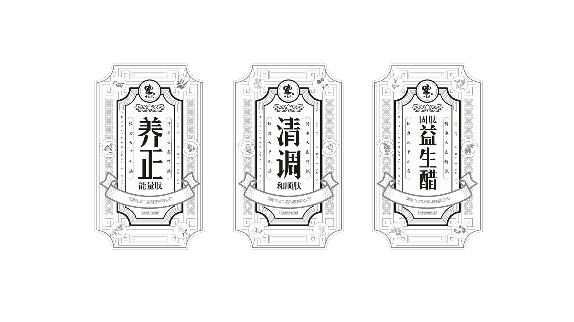 Solid beverage packaging，Functional solid beverage packaging，Packaging design of health products，