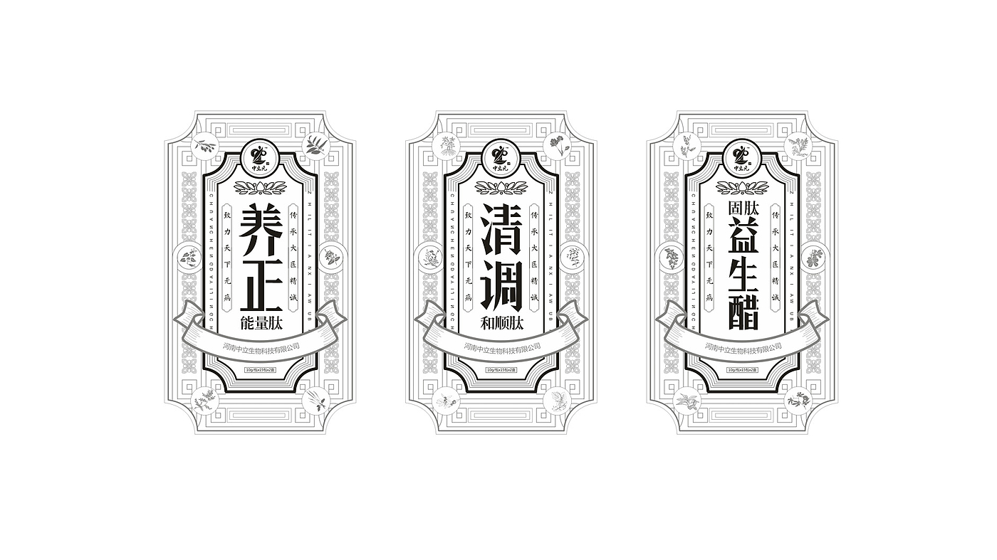 Solid beverage packaging，Functional solid beverage packaging，Packaging design of health products，