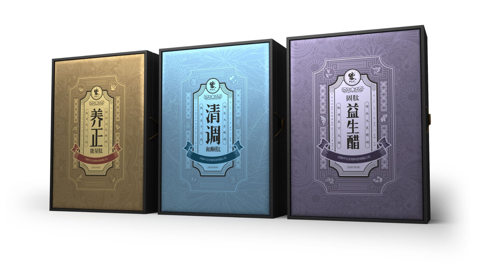 Solid beverage packaging，Functional solid beverage packaging，Packaging design of health products，