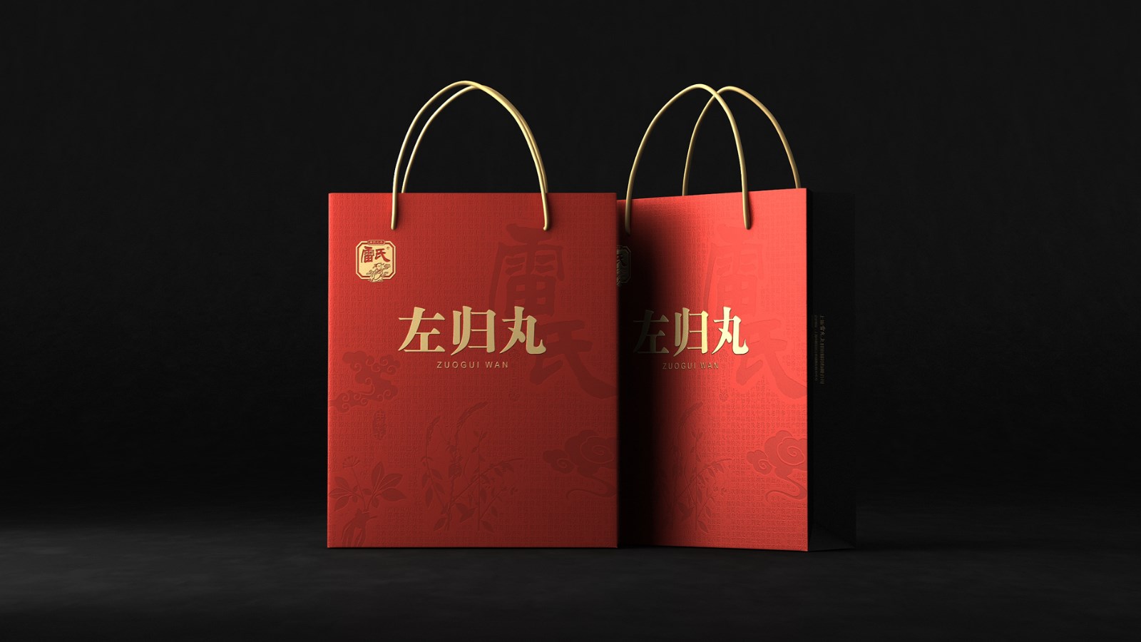 Lei Yunshang Pharmaceutical Packaging，Zuo Gui Pill Packaging Design，Packaging Design of Radix Isatidis，