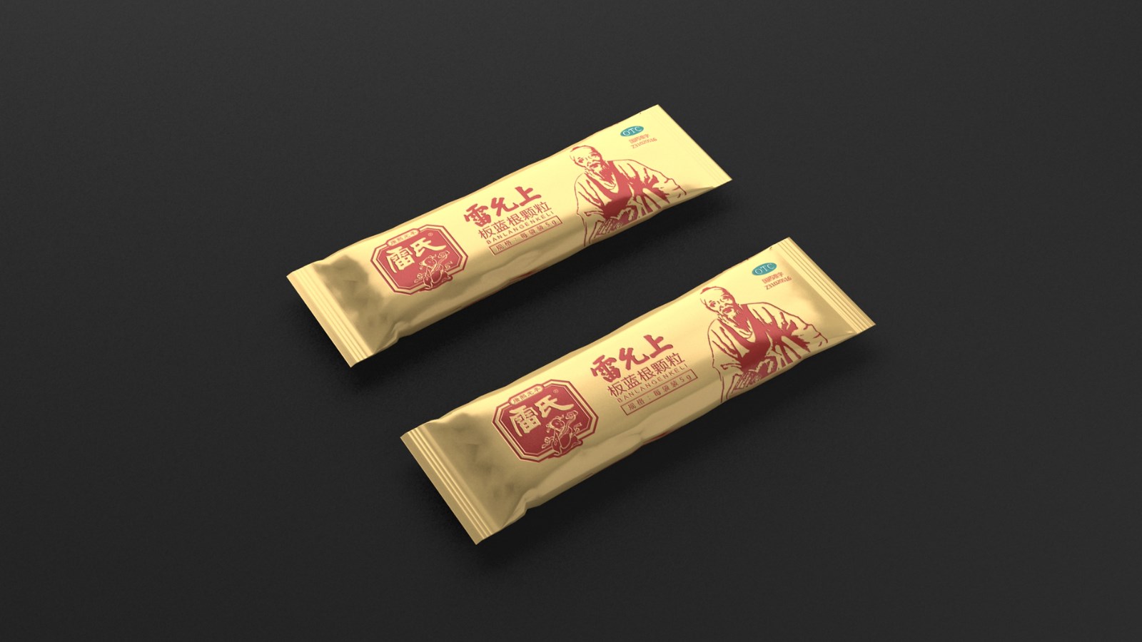 Lei Yunshang Pharmaceutical Packaging，Zuo Gui Pill Packaging Design，Packaging Design of Radix Isatidis，