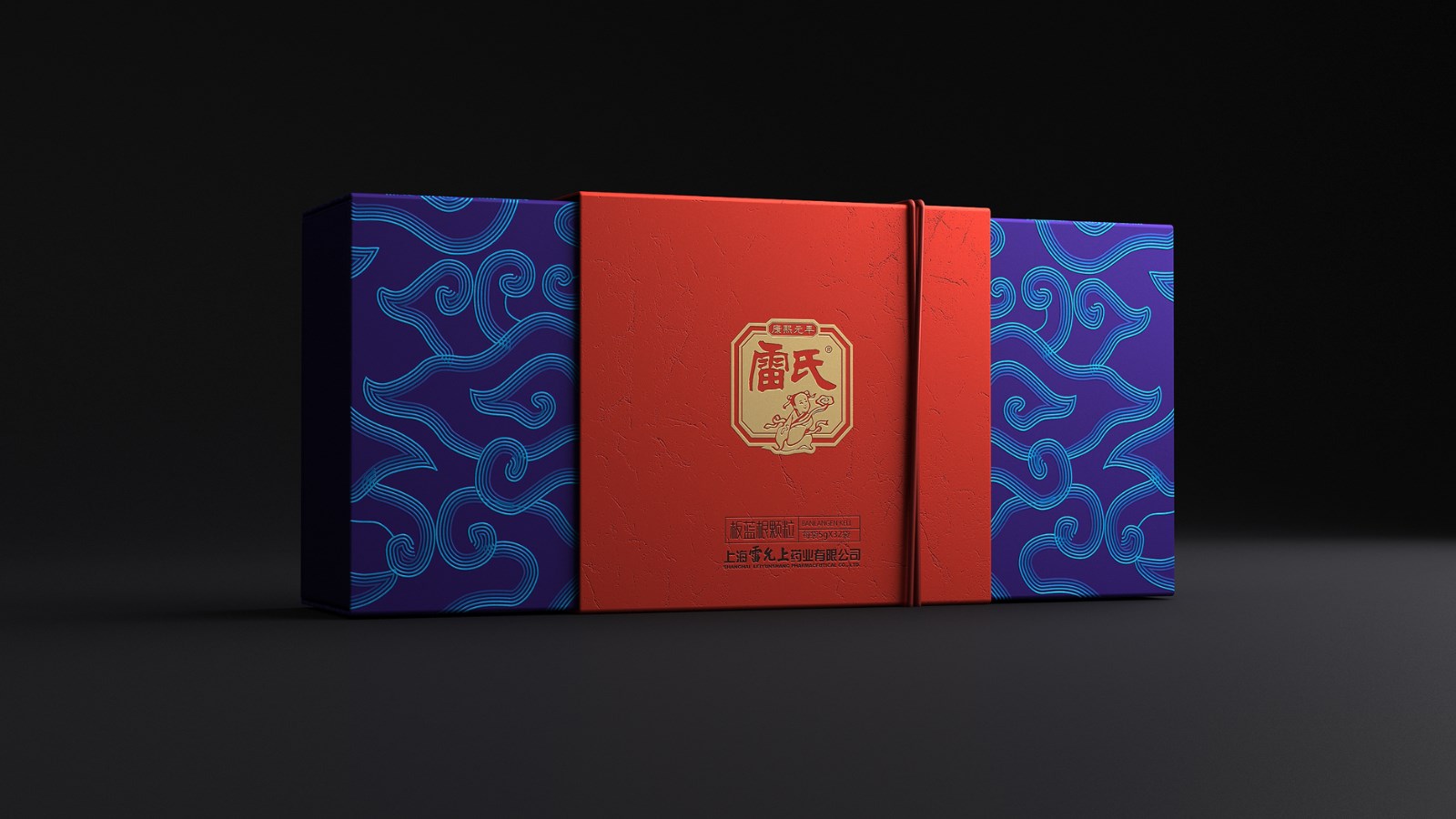 Lei Yunshang Pharmaceutical Packaging，Zuo Gui Pill Packaging Design，Packaging Design of Radix Isatidis，