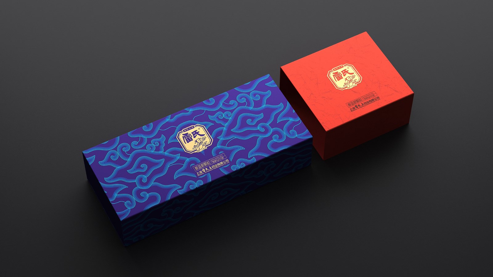 Lei Yunshang Pharmaceutical Packaging，Zuo Gui Pill Packaging Design，Packaging Design of Radix Isatidis，