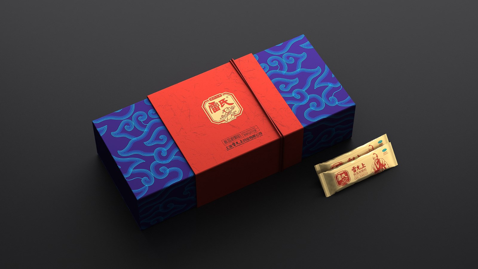 Lei Yunshang Pharmaceutical Packaging，Zuo Gui Pill Packaging Design，Packaging Design of Radix Isatidis，