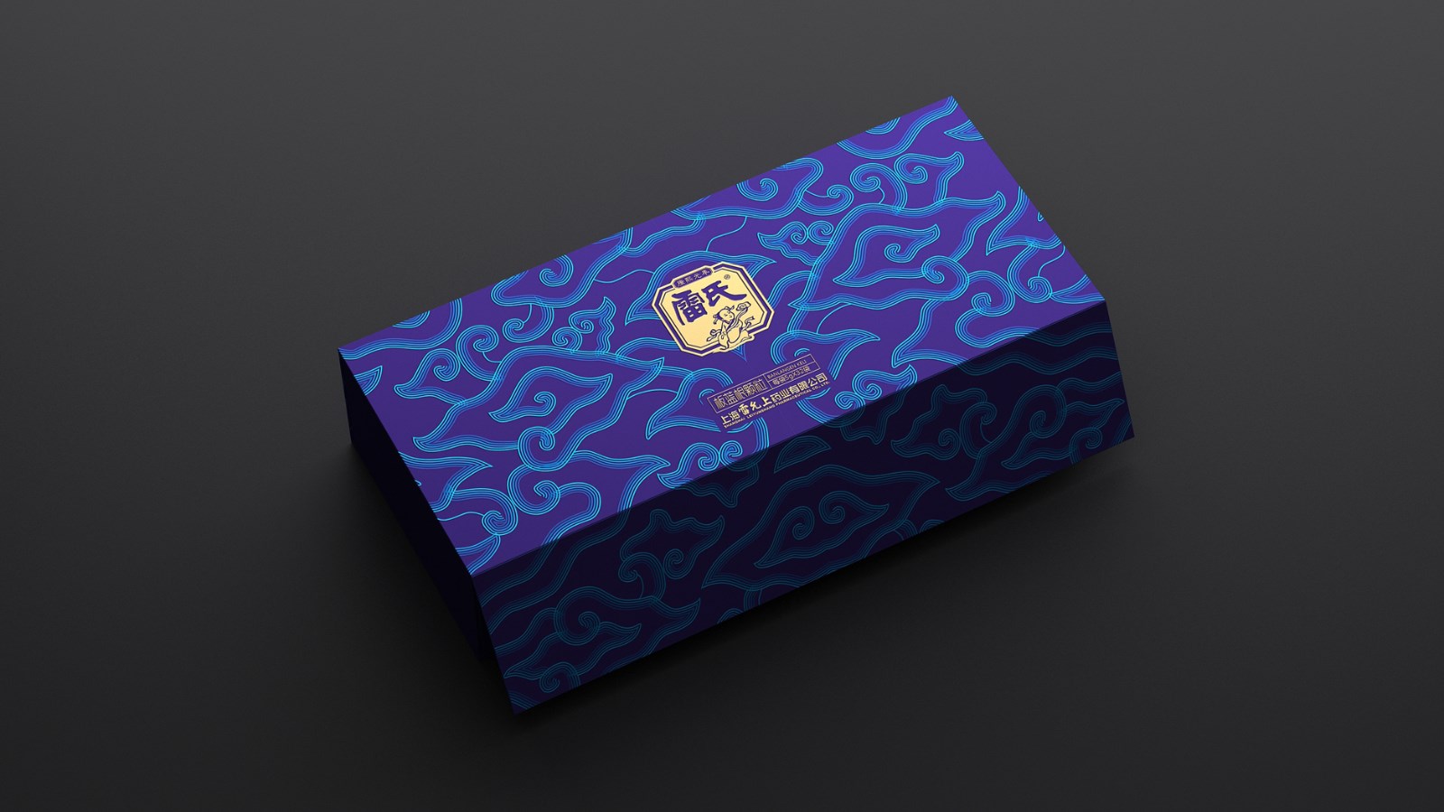 Lei Yunshang Pharmaceutical Packaging，Zuo Gui Pill Packaging Design，Packaging Design of Radix Isatidis，