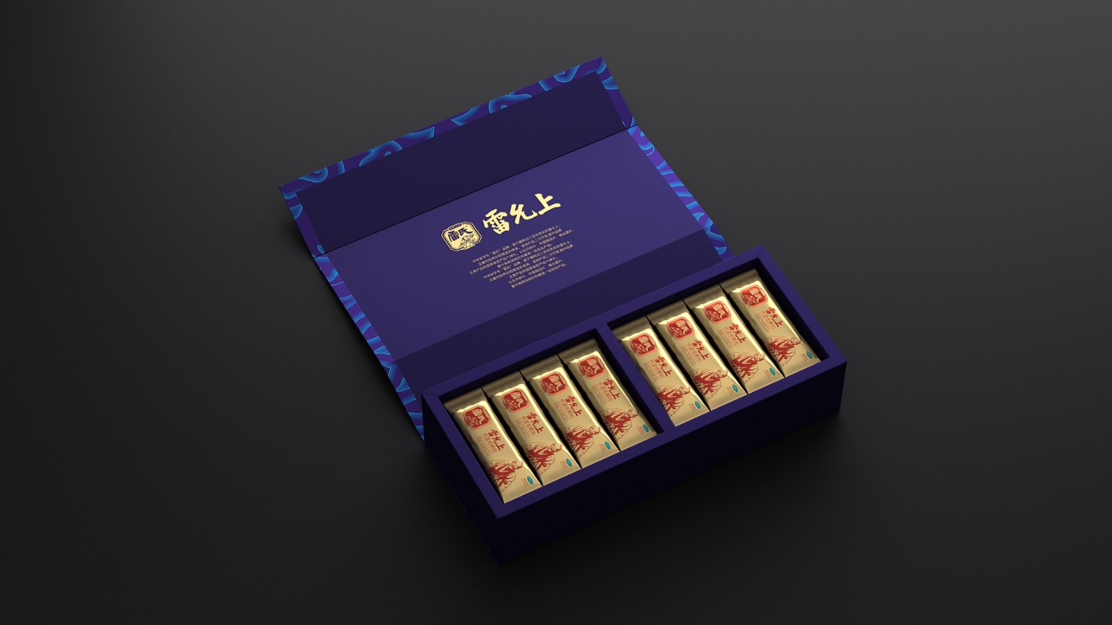 Lei Yunshang Pharmaceutical Packaging，Zuo Gui Pill Packaging Design，Packaging Design of Radix Isatidis，