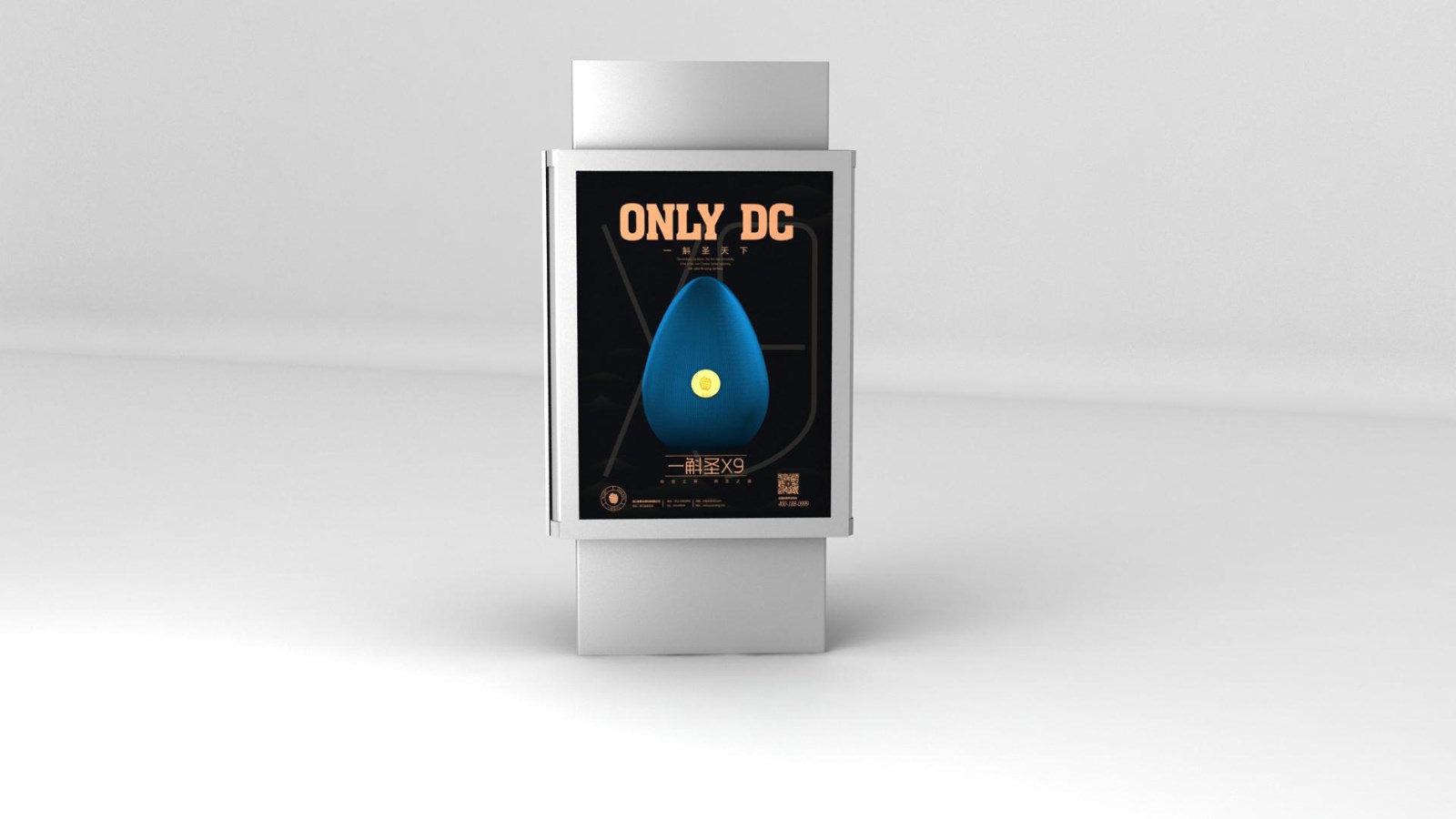 Packaging of Dendrobium officinale，Packaging Design of Dendrobium Huoshanense，Exclusive store design，