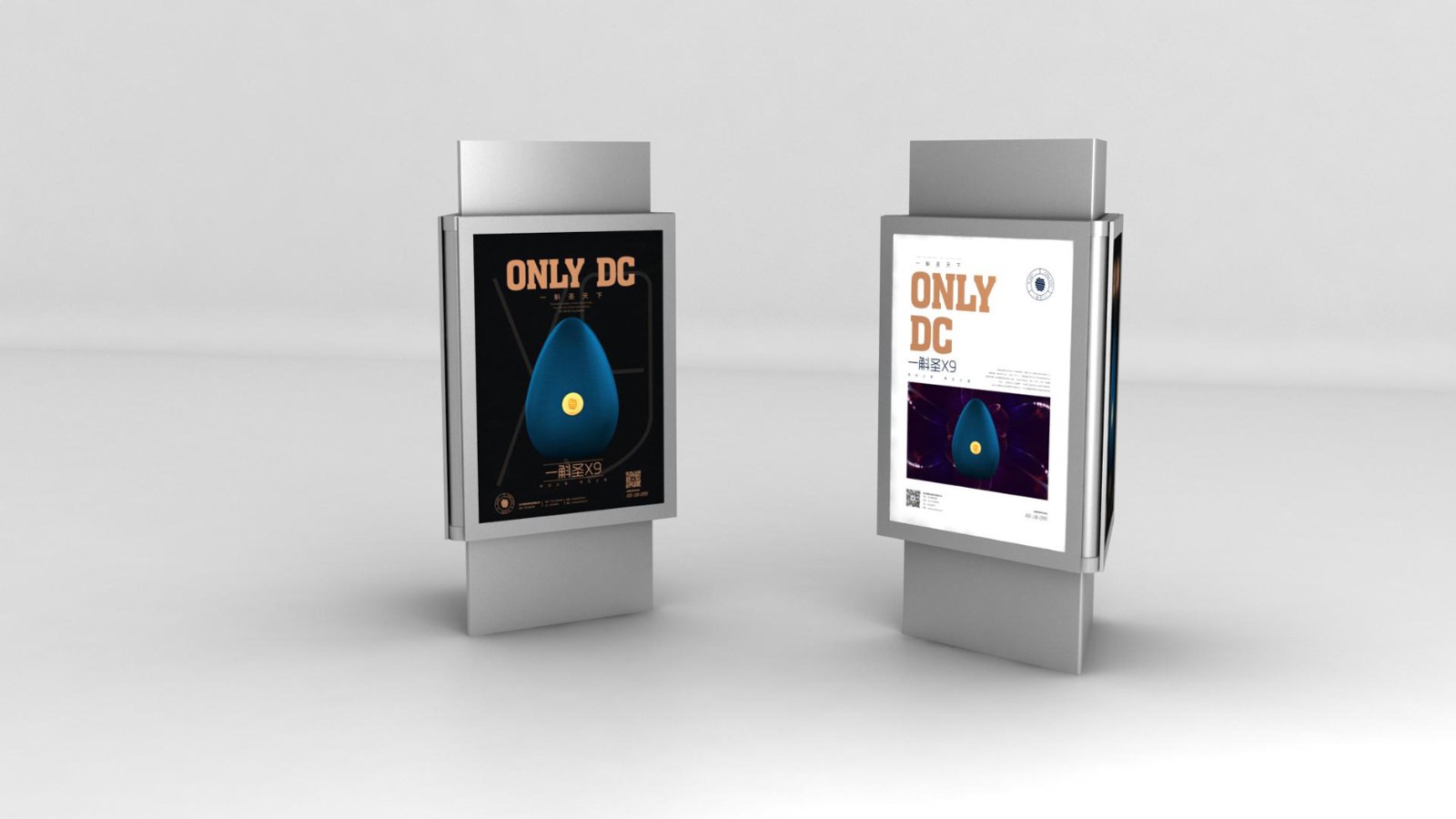 Packaging of Dendrobium officinale，Packaging Design of Dendrobium Huoshanense，Exclusive store design，