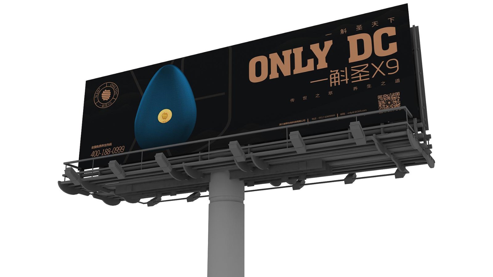 Packaging of Dendrobium officinale，Packaging Design of Dendrobium Huoshanense，Exclusive store design，