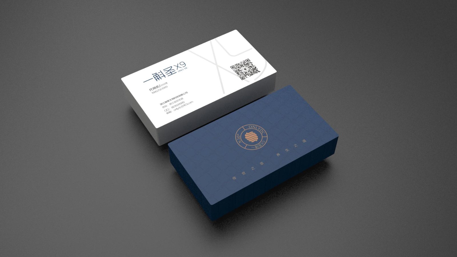 Packaging of Dendrobium officinale，Packaging Design of Dendrobium Huoshanense，Exclusive store design，