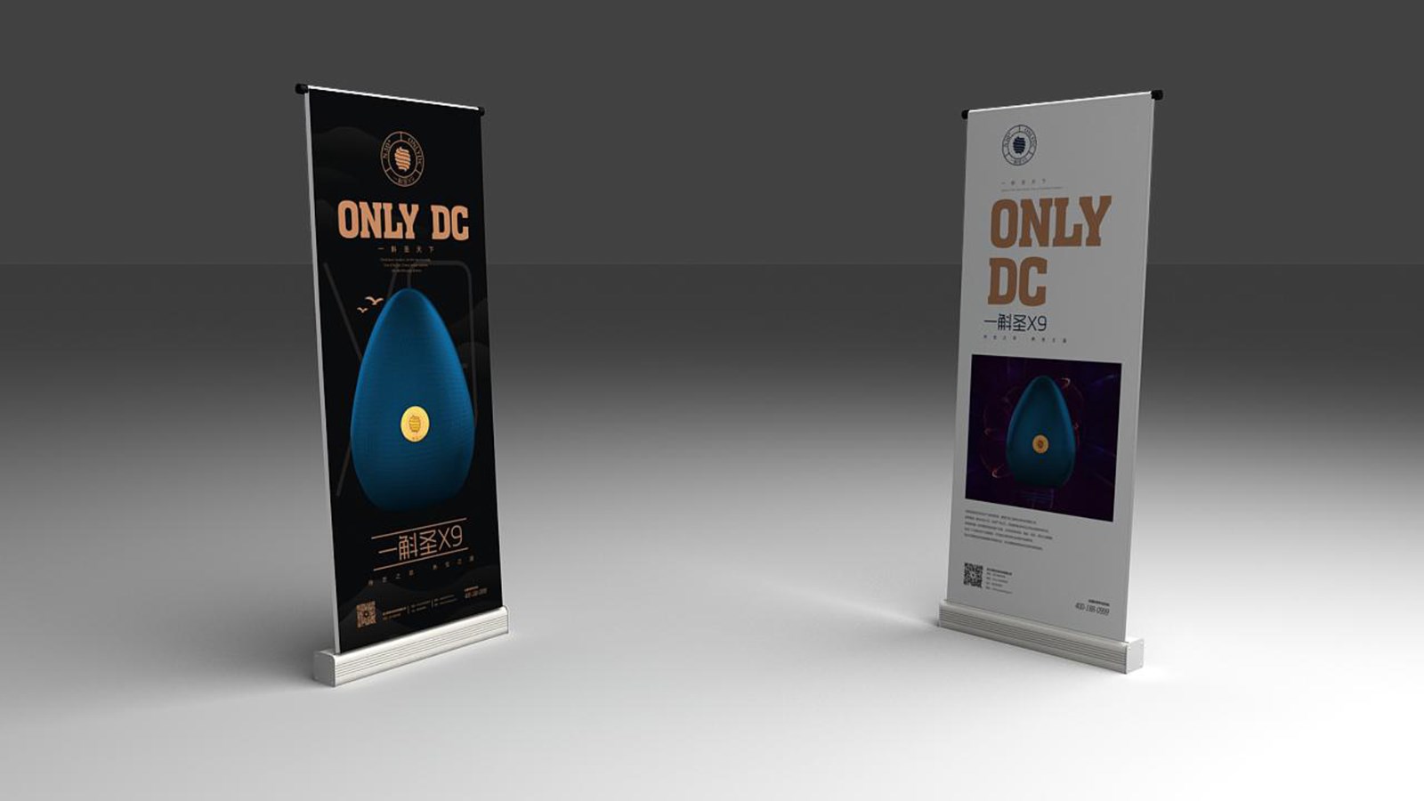 Packaging of Dendrobium officinale，Packaging Design of Dendrobium Huoshanense，Exclusive store design，