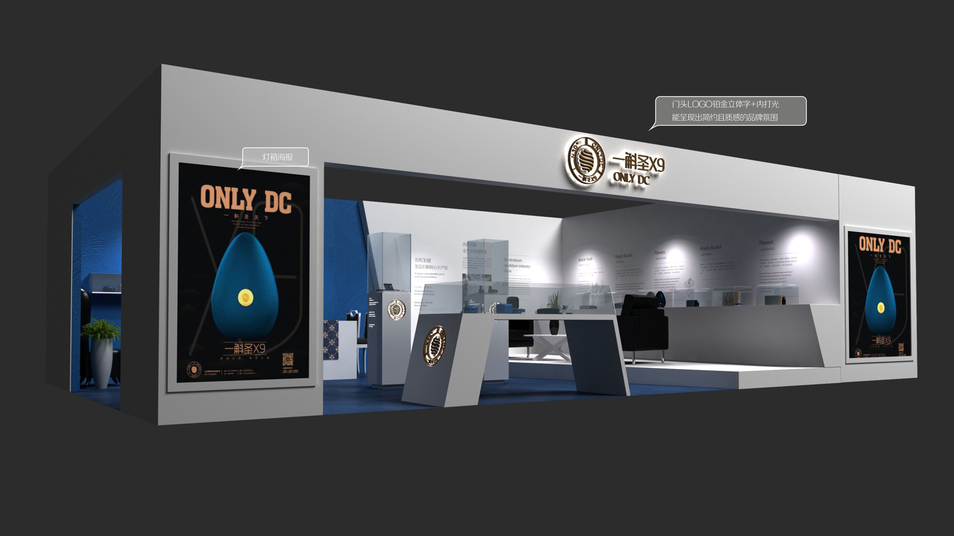 Packaging of Dendrobium officinale，Packaging Design of Dendrobium Huoshanense，Exclusive store design，