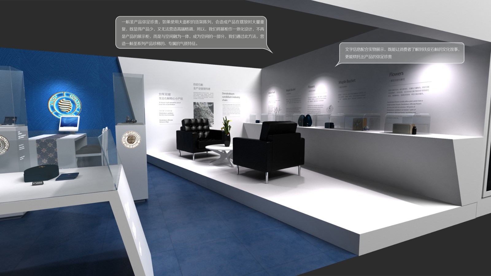 Packaging of Dendrobium officinale，Packaging Design of Dendrobium Huoshanense，Exclusive store design，