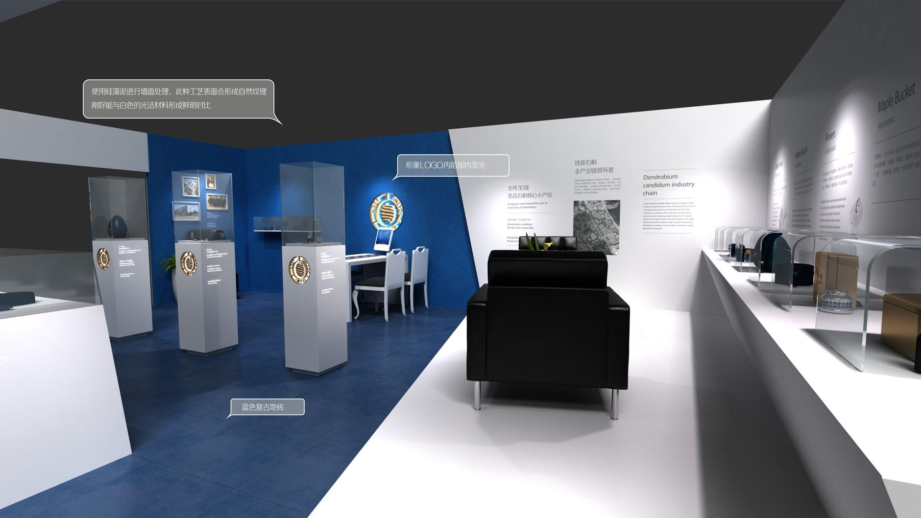 Packaging of Dendrobium officinale，Packaging Design of Dendrobium Huoshanense，Exclusive store design，