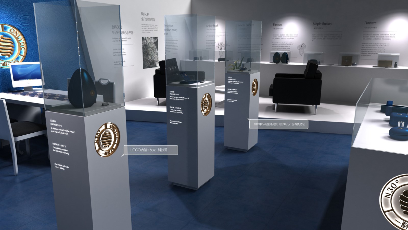 Packaging of Dendrobium officinale，Packaging Design of Dendrobium Huoshanense，Exclusive store design，