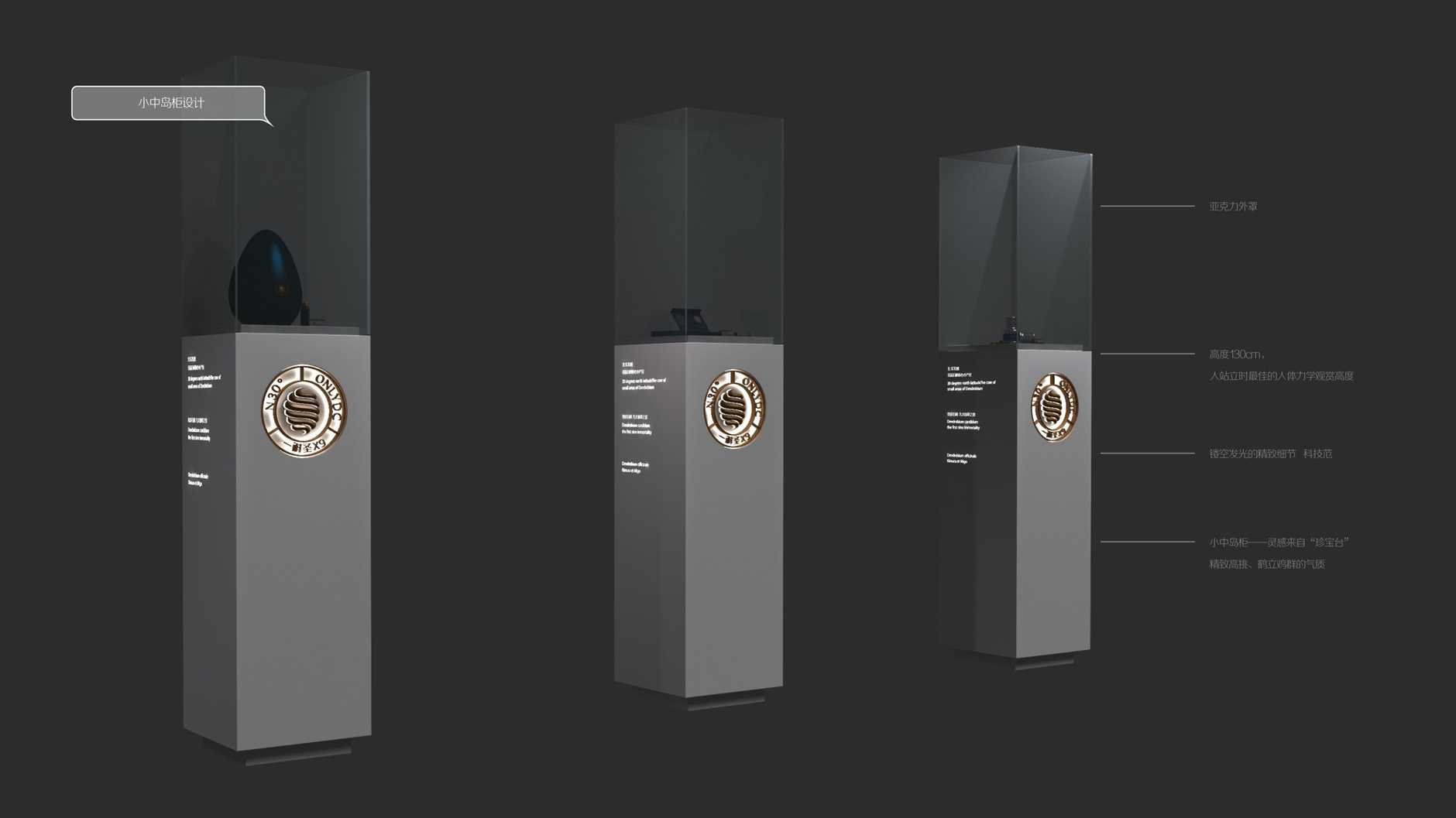 Packaging of Dendrobium officinale，Packaging Design of Dendrobium Huoshanense，Exclusive store design，