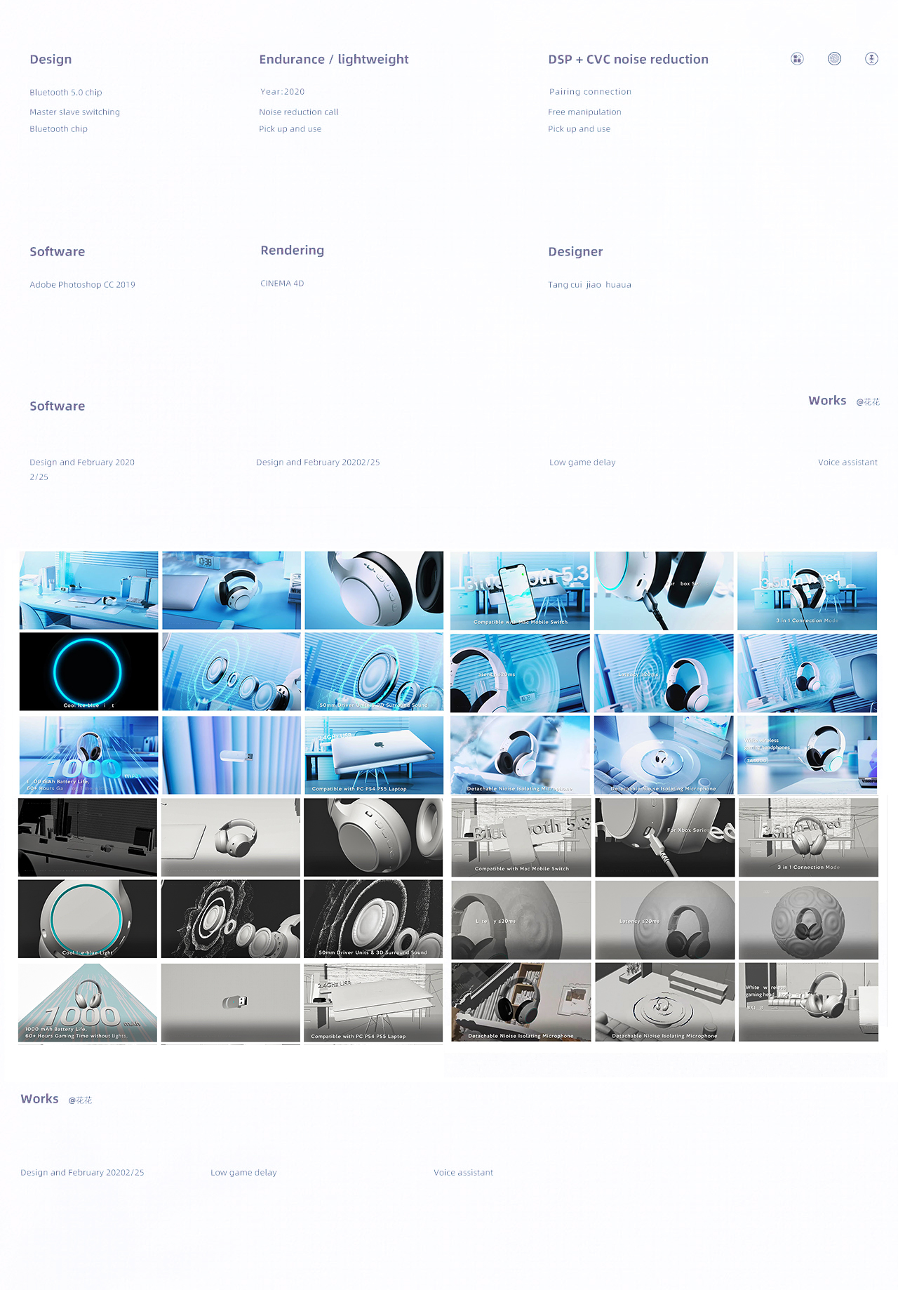 three-dimensional animation，Product video，E-commerce video，Amazon video，3D video，Bluetooth headset video，Product promotional film，Taobao video，