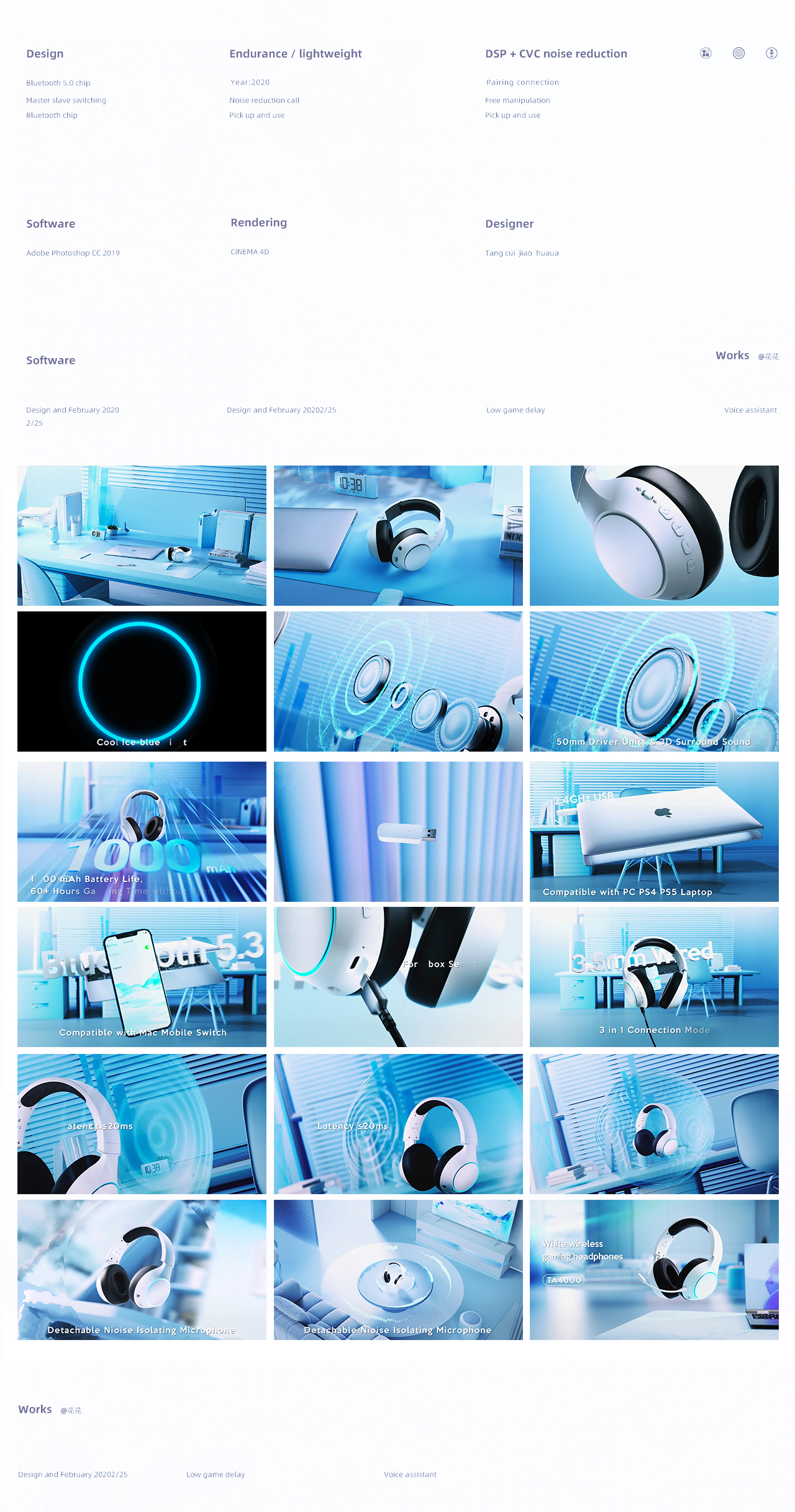 three-dimensional animation，Product video，E-commerce video，Amazon video，3D video，Bluetooth headset video，Product promotional film，Taobao video，