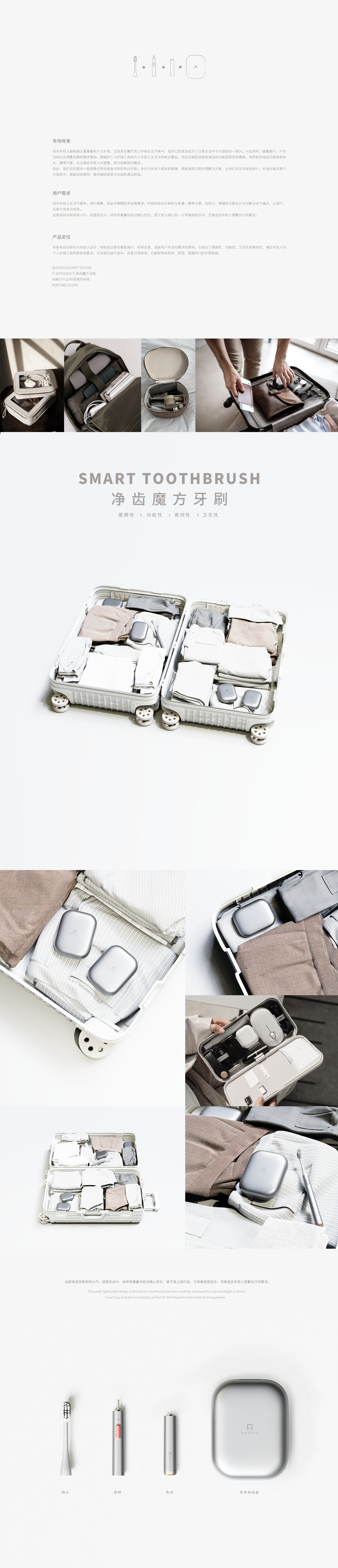 Portable，Net Tooth Rubik's Cube Toothbrush，Personal care products，Man machine operation，Quality life，Minimalist，Xiaoming Sugar Design，