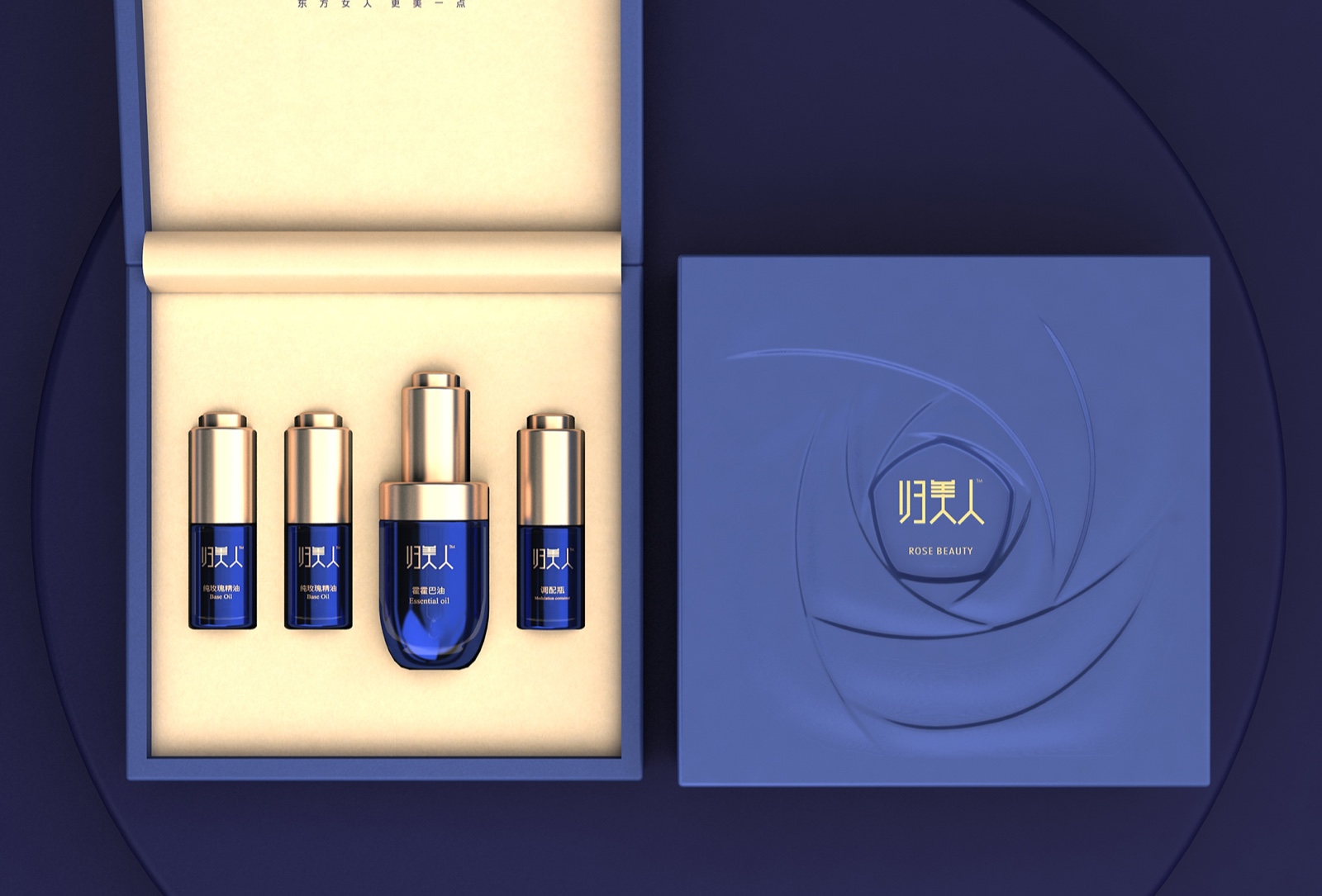 Rose essential oil packaging design，Essential oil gift box packaging design，Essential oil suit gift box packaging，