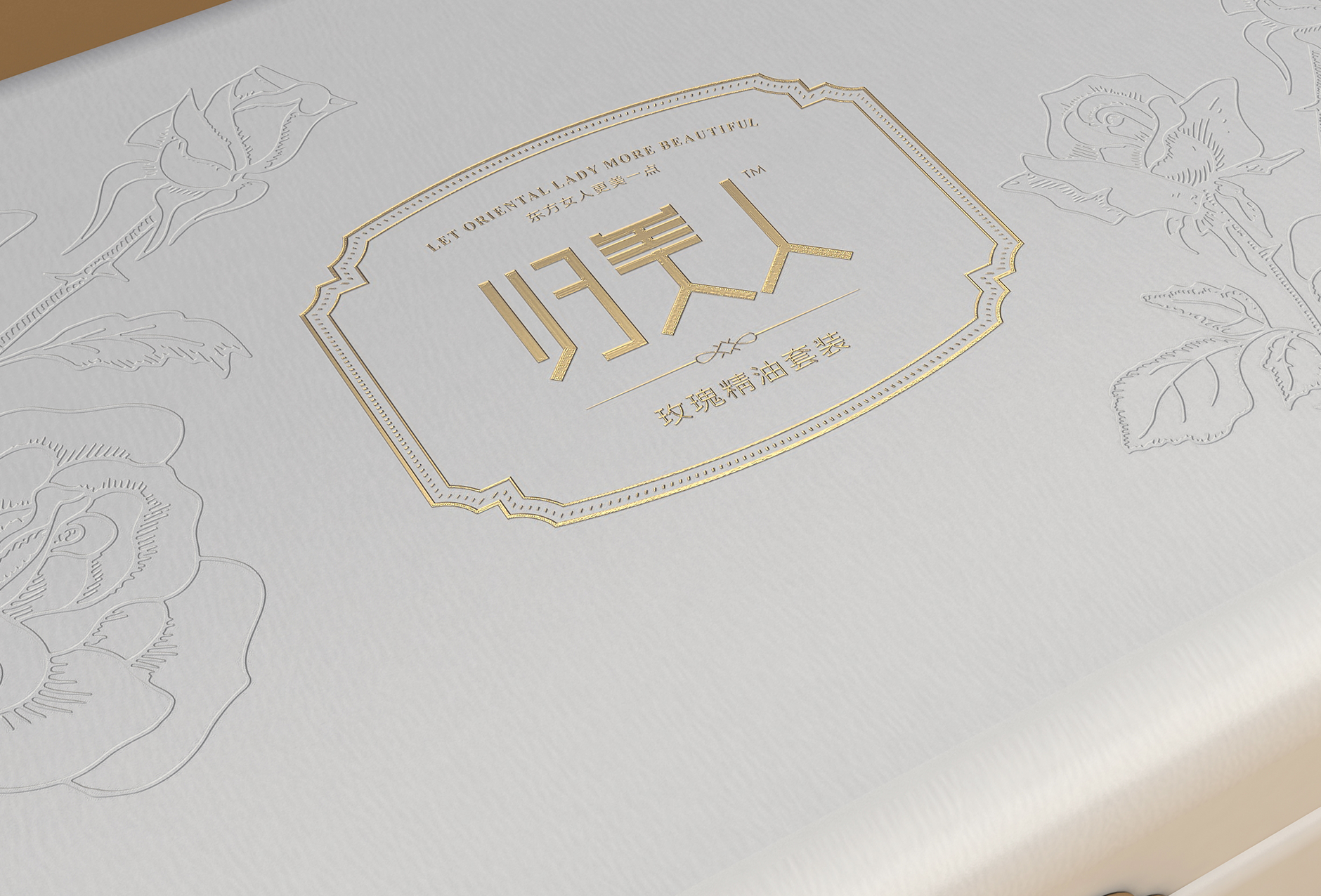 Rose essential oil packaging design，Essential oil gift box packaging design，Essential oil suit gift box packaging，