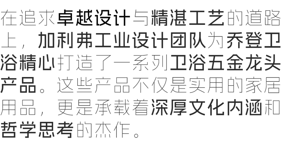 High-end bathroom design，Faucet design，industrial design，Appearance design，