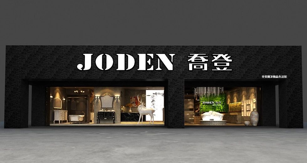 High-end bathroom design，Faucet design，industrial design，Appearance design，