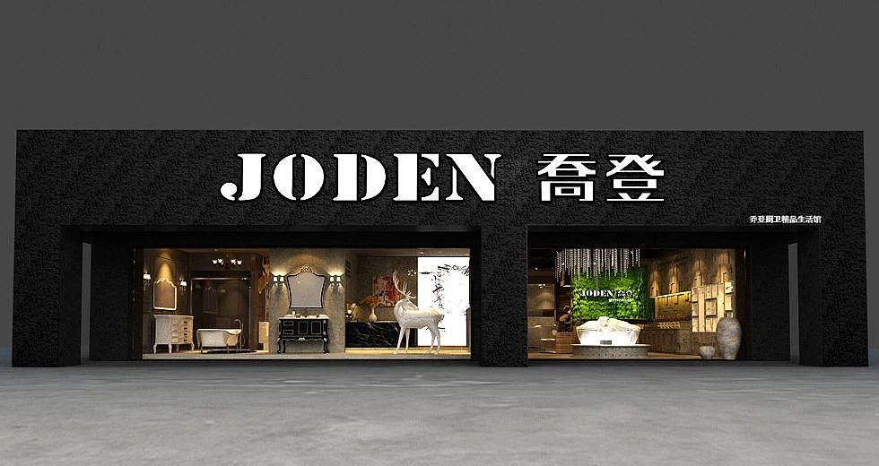 High-end bathroom design，Faucet design，industrial design，Appearance design，
