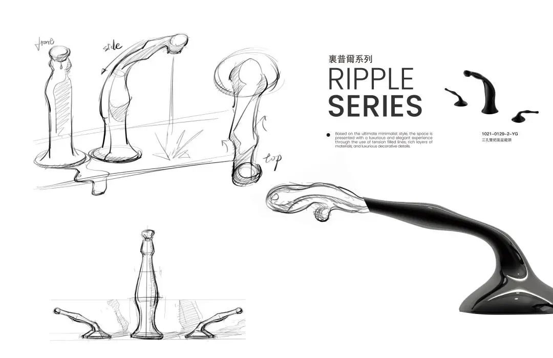 High-end bathroom design，Faucet design，industrial design，Appearance design，