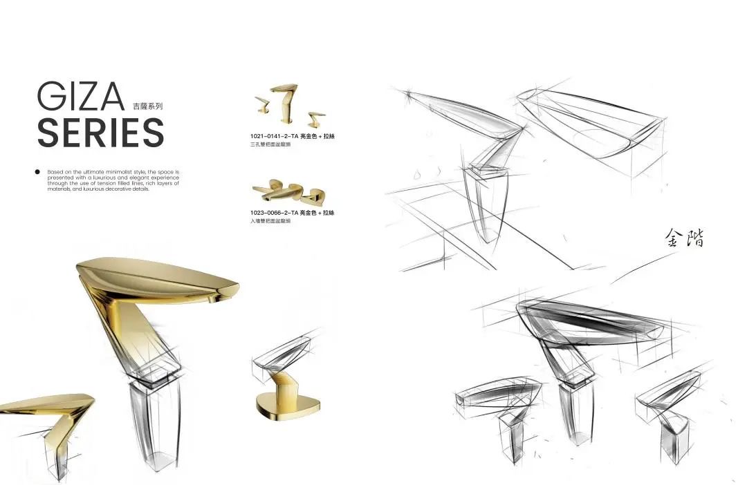 High-end bathroom design，Faucet design，industrial design，Appearance design，