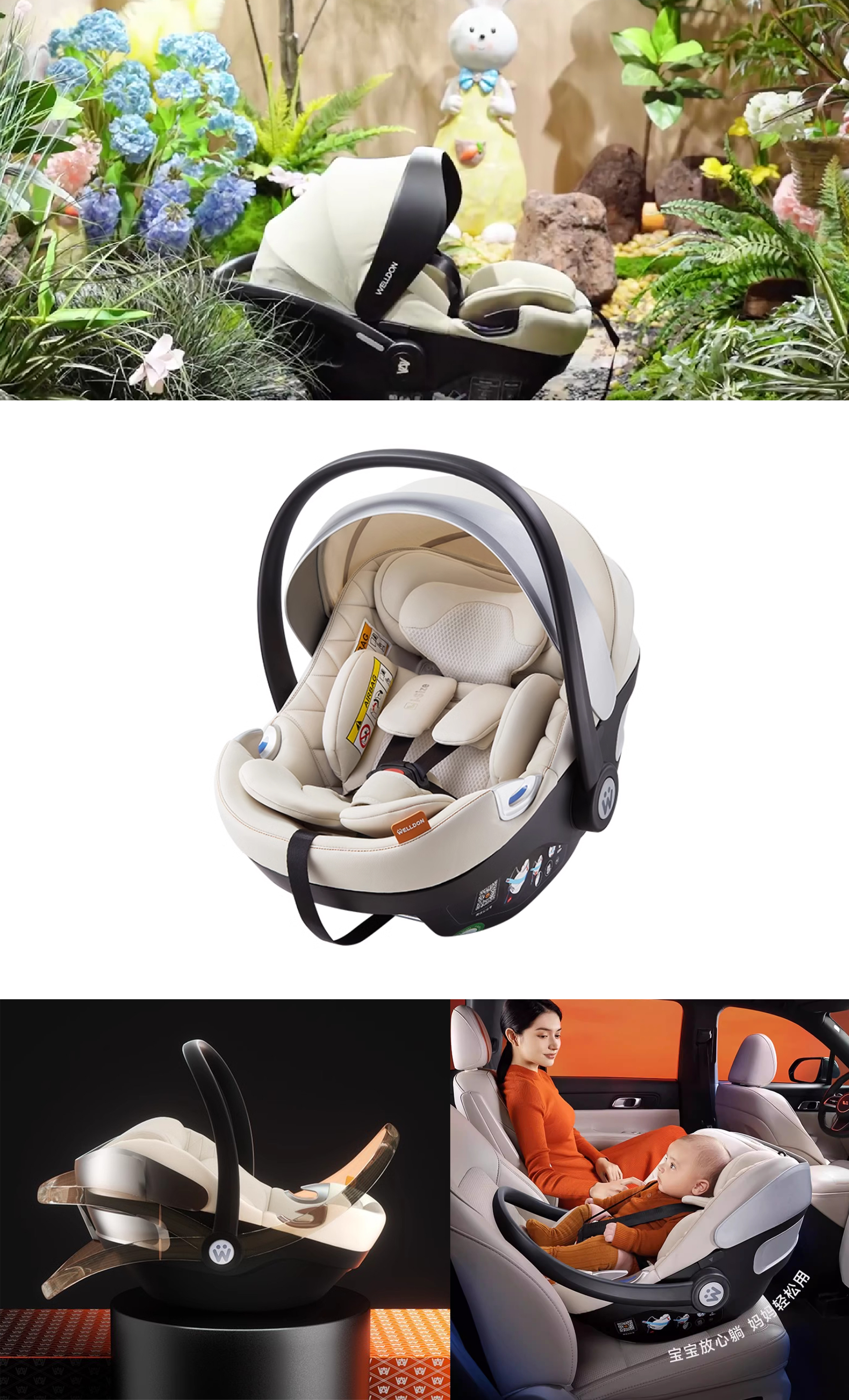 Infant Carrier ，
