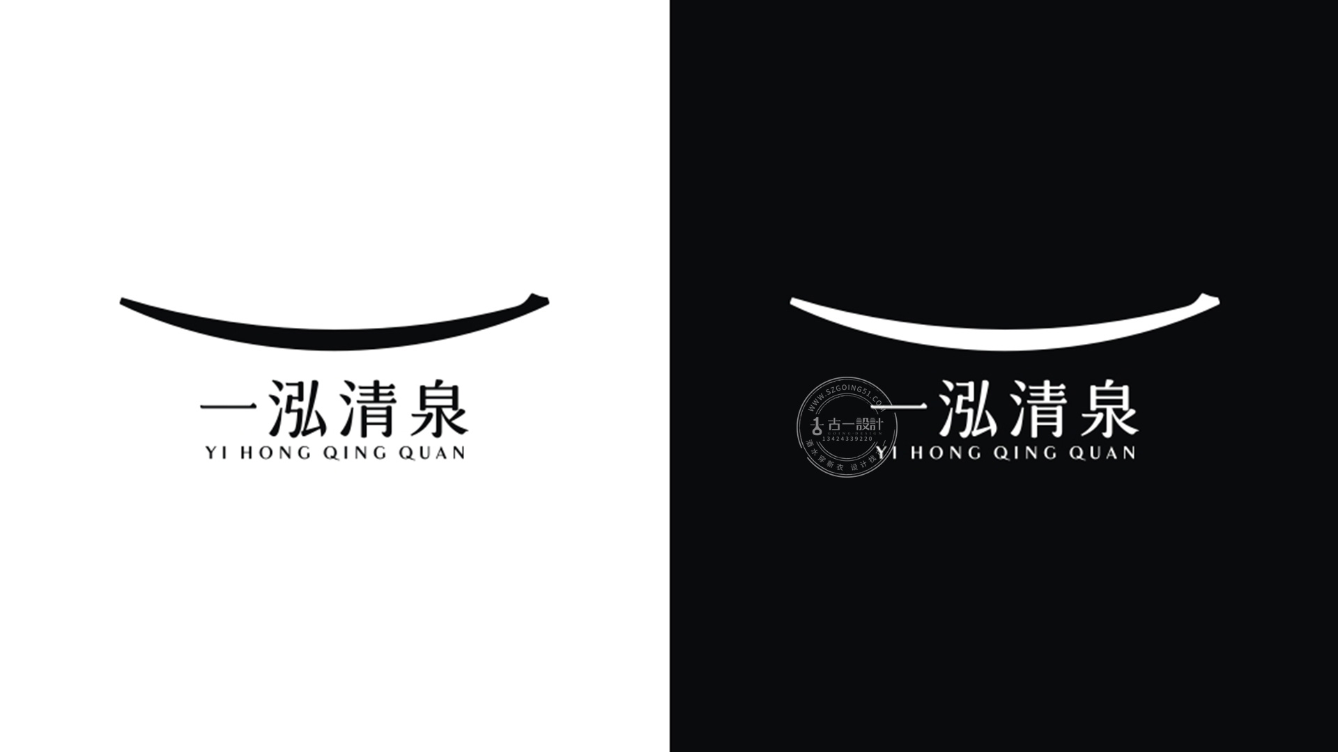 Gu Yi design，Gu Yi design，A clear spring，A clear spring，Mineral water logo design，Logo design，Mineral water logo design，Logo design，