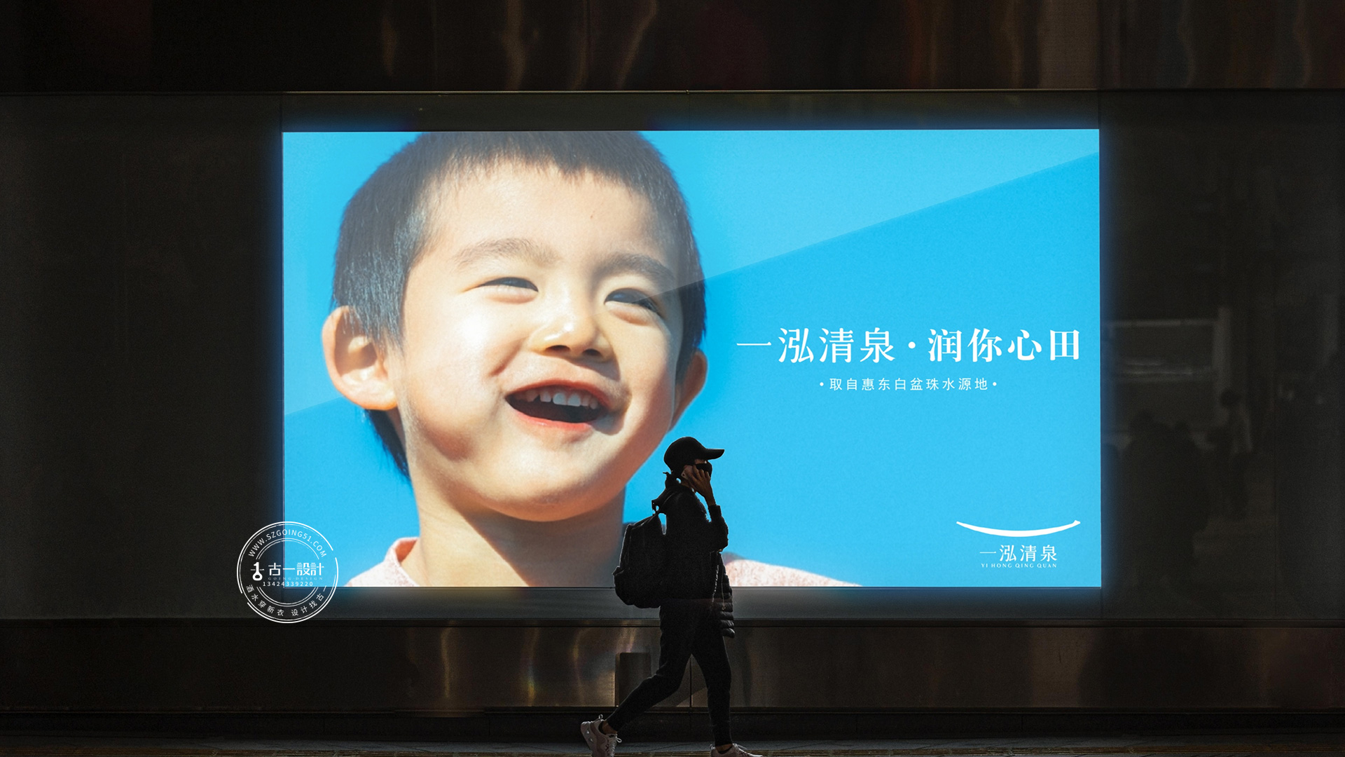 Gu Yi design，Gu Yi design，A clear spring，A clear spring，Mineral water logo design，Logo design，Mineral water logo design，Logo design，