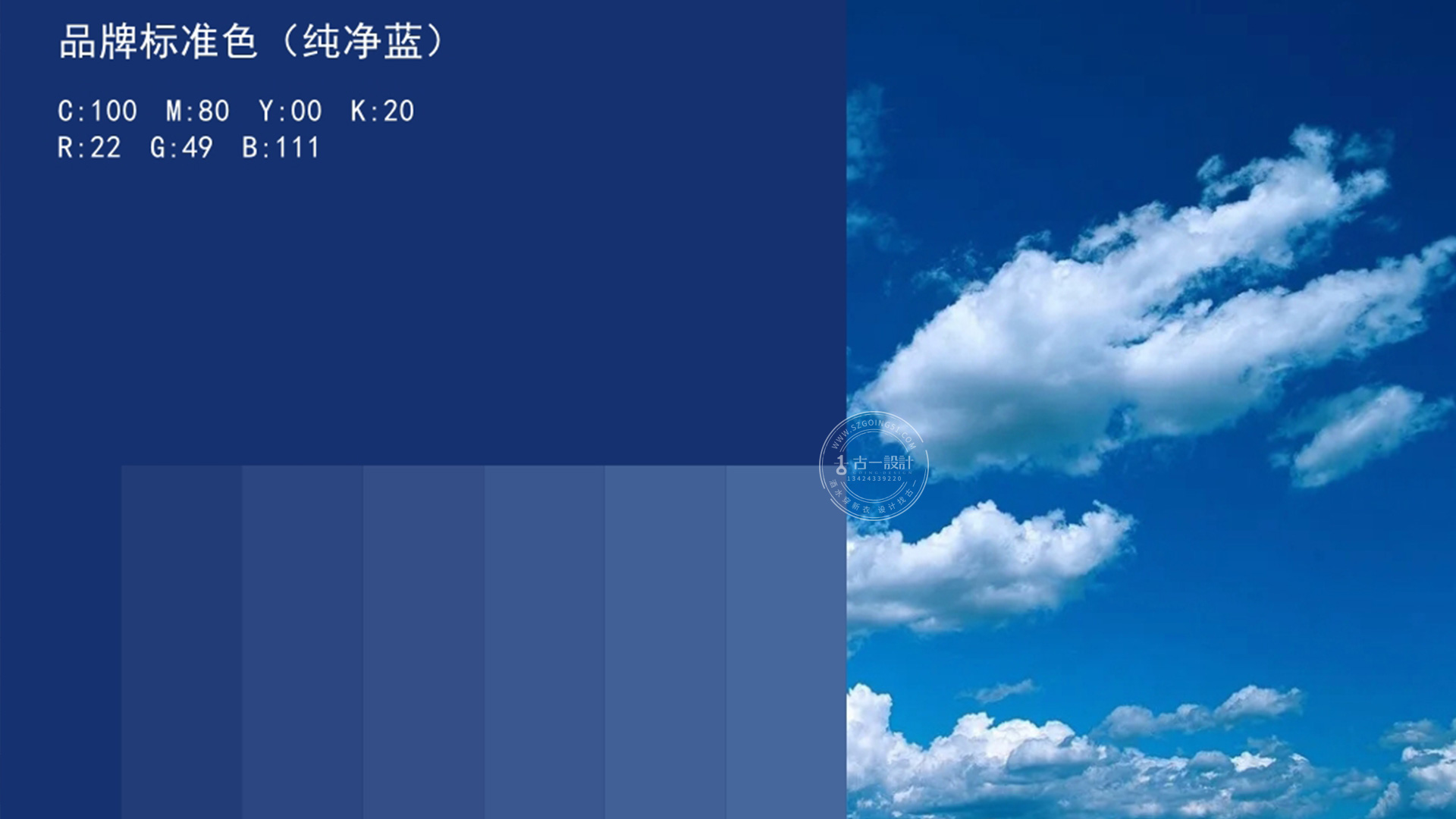 Gu Yi design，Gu Yi design，A clear spring，A clear spring，Mineral water logo design，Logo design，Mineral water logo design，Logo design，