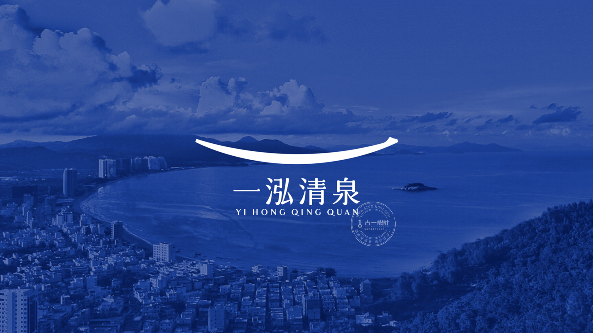 Gu Yi design，Gu Yi design，A clear spring，A clear spring，Mineral water logo design，Logo design，Mineral water logo design，Logo design，