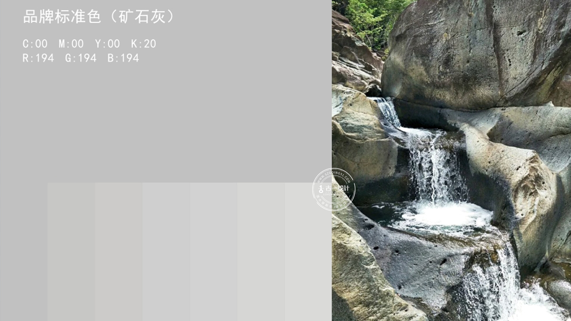 Gu Yi design，Gu Yi design，A clear spring，A clear spring，Mineral water logo design，Logo design，Mineral water logo design，Logo design，