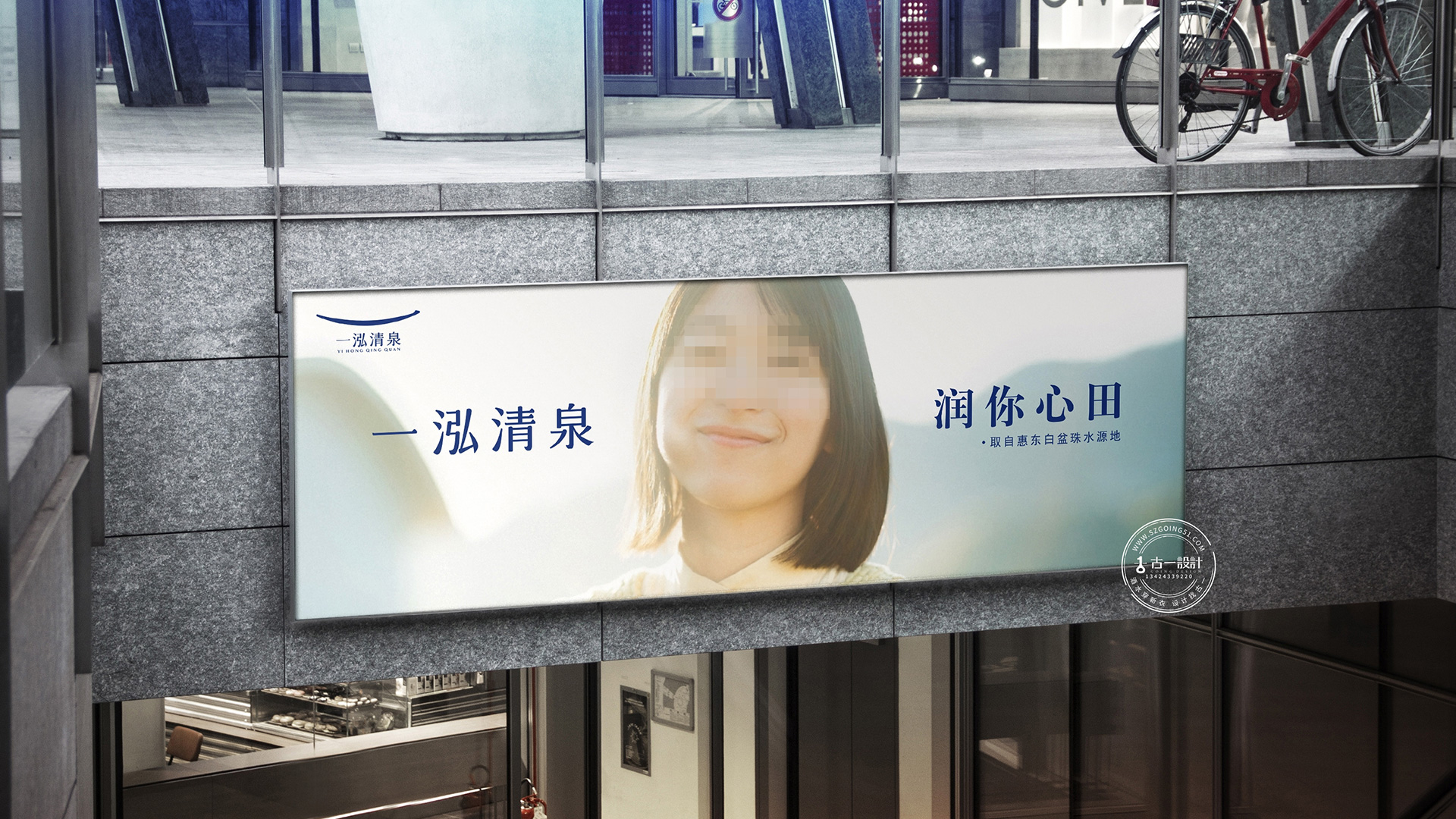 Gu Yi design，Gu Yi design，A clear spring，A clear spring，Mineral water logo design，Logo design，Mineral water logo design，Logo design，