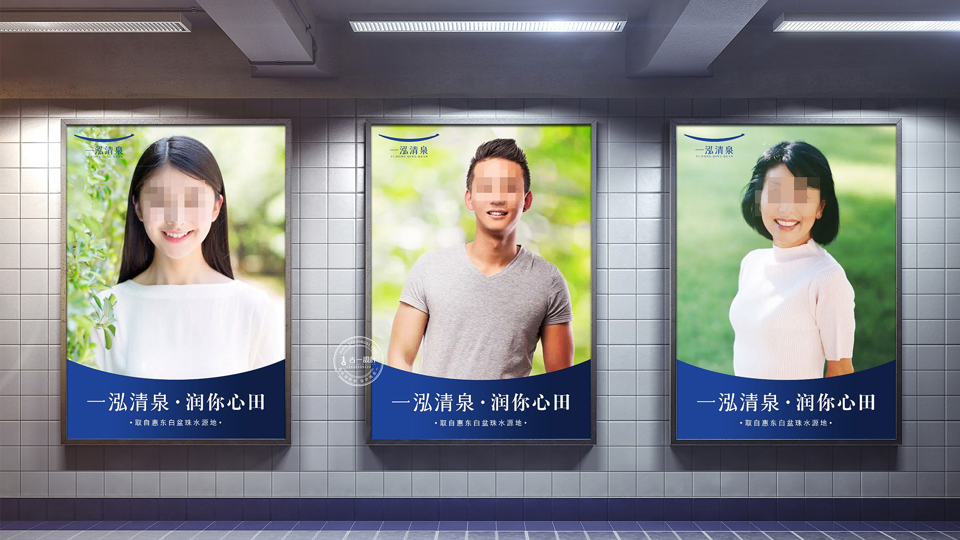 Gu Yi design，Gu Yi design，A clear spring，A clear spring，Mineral water logo design，Logo design，Mineral water logo design，Logo design，