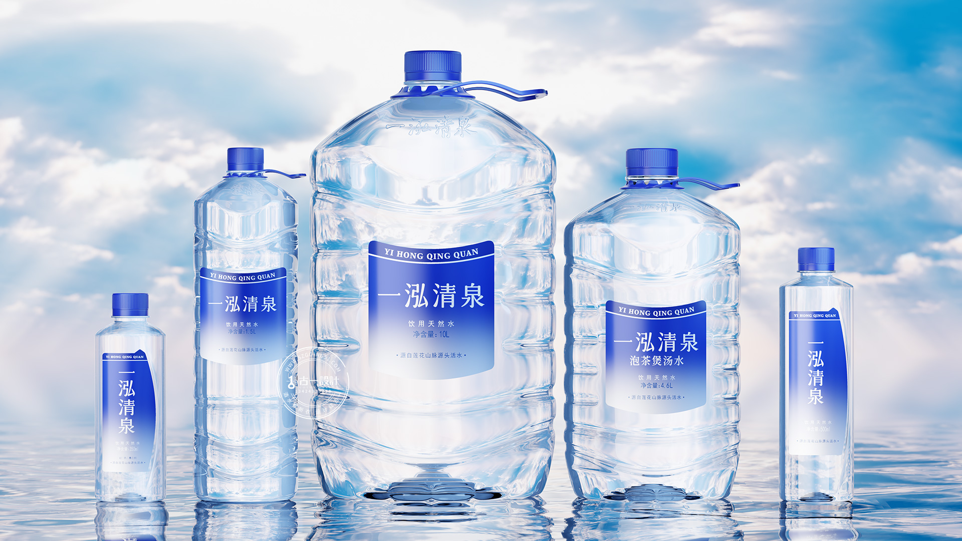 Design of Mineral Water Bottle，water packaging design，Gu Yi design，A clear spring，Drinking Water Packaging Design，Bottle design，