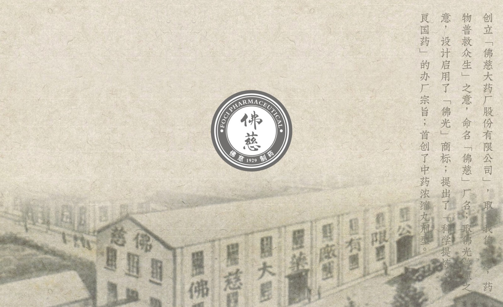 Foci Health Tea Packaging，tea bag packaging，Health care tea packaging，