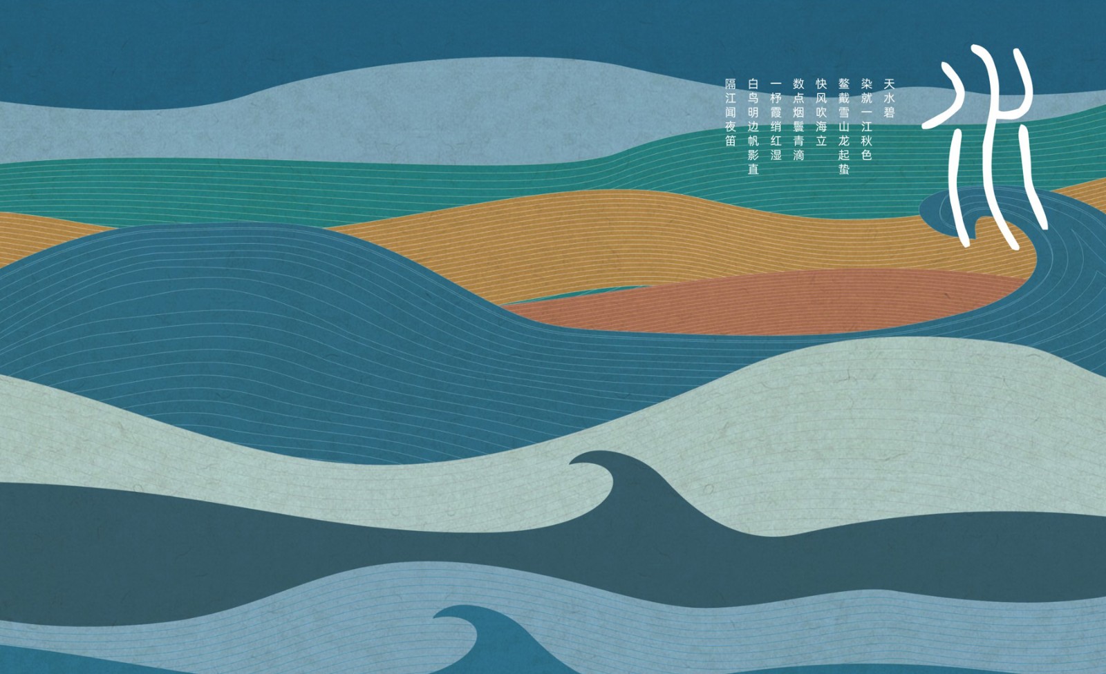 Foci Health Tea Packaging，tea bag packaging，Health care tea packaging，