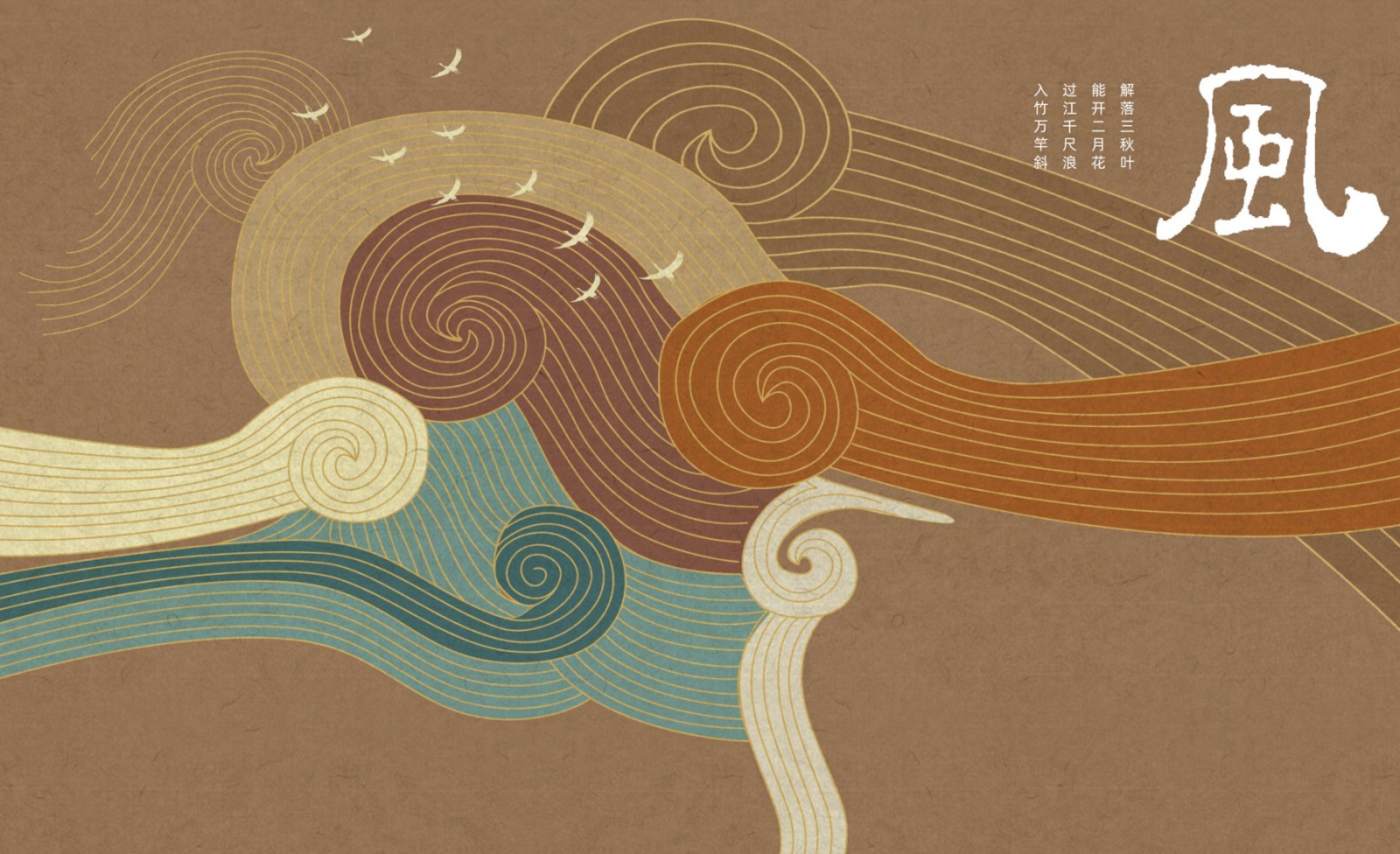 Foci Health Tea Packaging，tea bag packaging，Health care tea packaging，