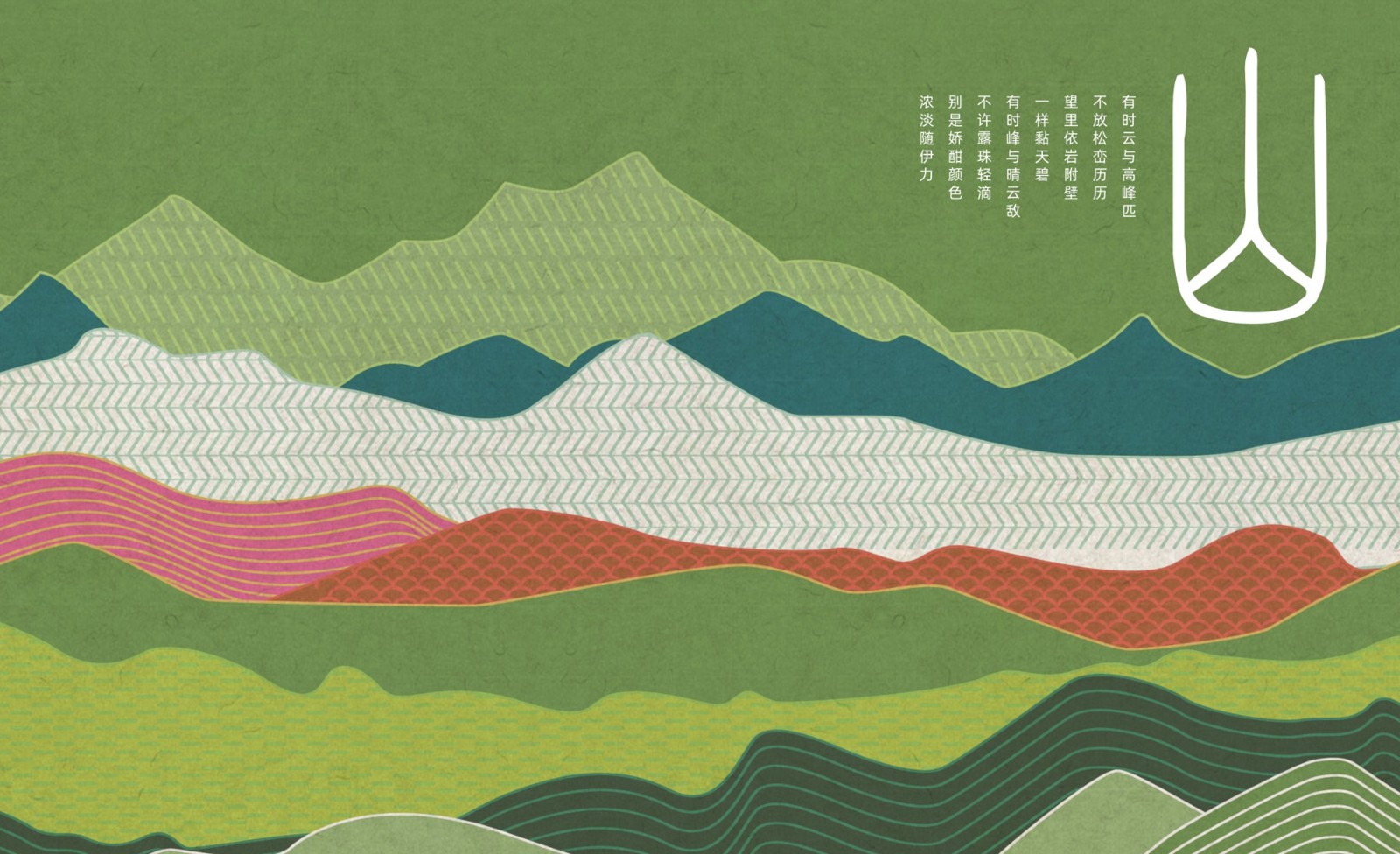 Foci Health Tea Packaging，tea bag packaging，Health care tea packaging，