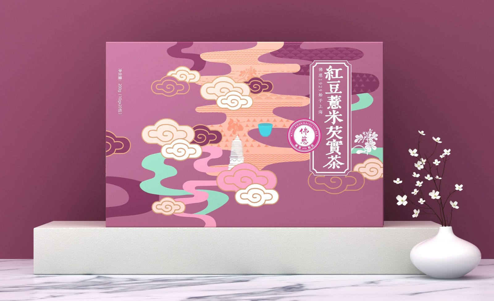 Foci Health Tea Packaging，tea bag packaging，Health care tea packaging，