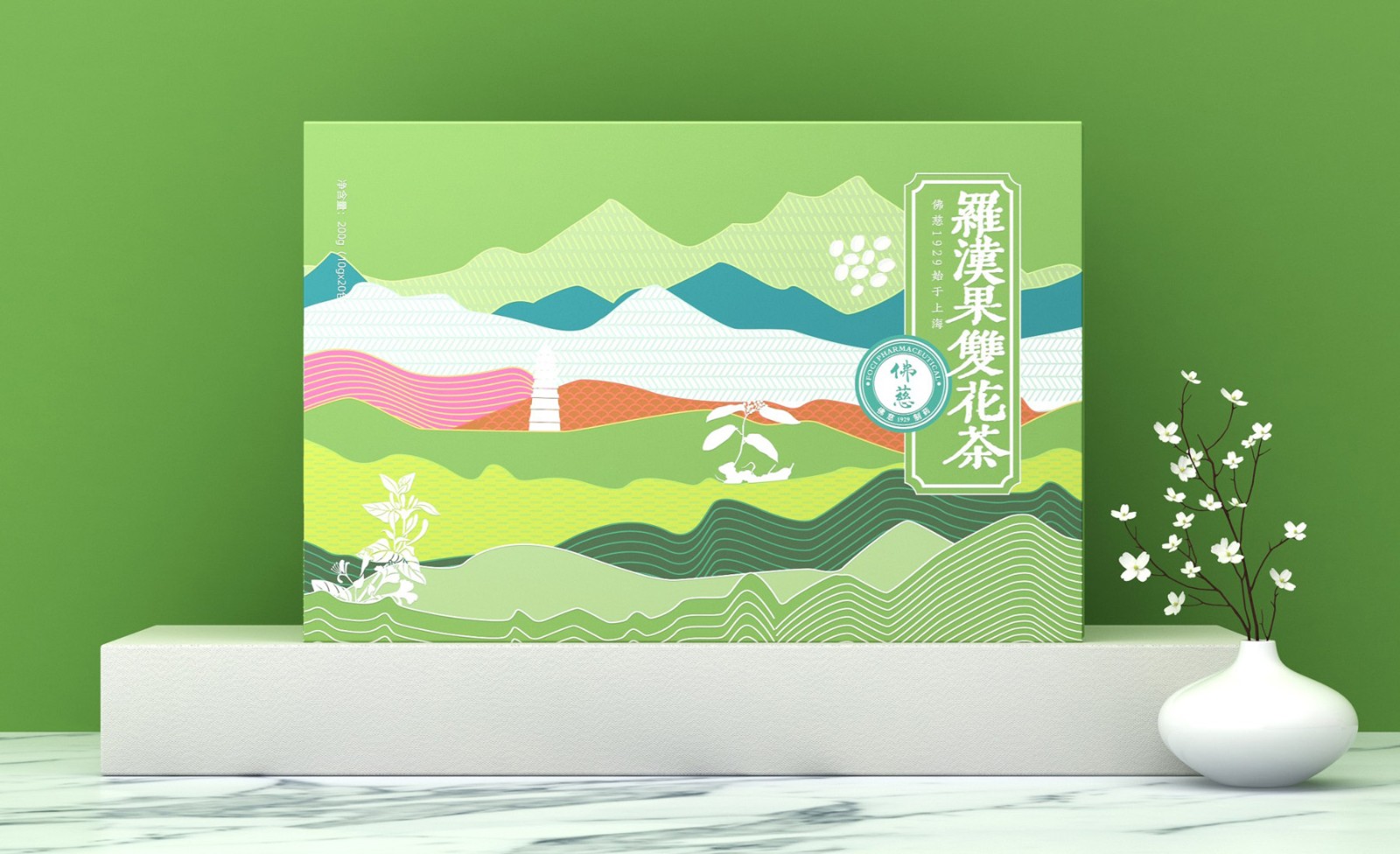 Foci Health Tea Packaging，tea bag packaging，Health care tea packaging，