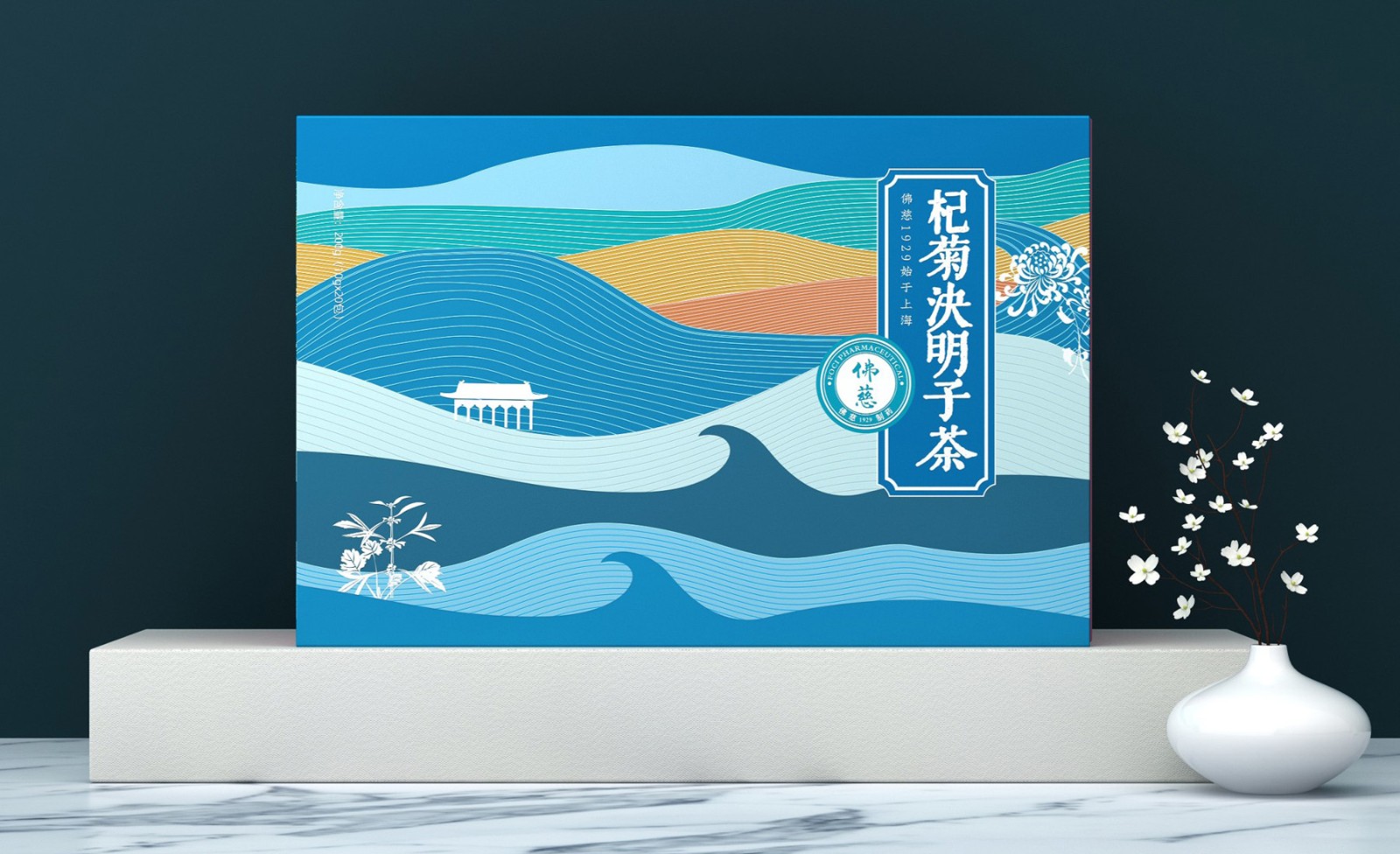 Foci Health Tea Packaging，tea bag packaging，Health care tea packaging，